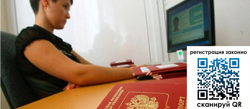 форма 3 в Уссурийске форма 3 в Уссурийске